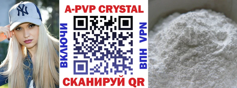 Бутират Полевской