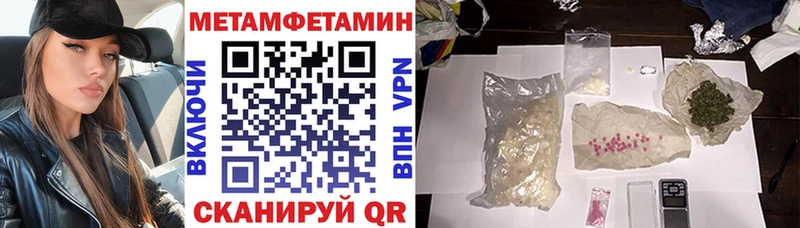 АМФ VHQ  Купить закладки  Полевской 