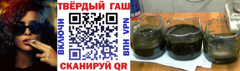 Купить закладки  Полевской  ГАШ VHQ 