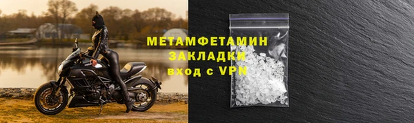 альфа пвп VHQ Пересвет