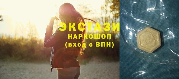спайс Переславль-Залесский