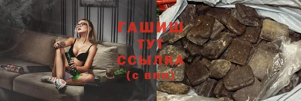 спайс Переславль-Залесский