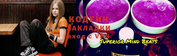 COCAINE Осташков