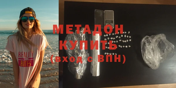 альфа пвп VHQ Пересвет