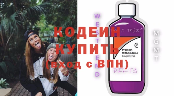 спайс Переславль-Залесский