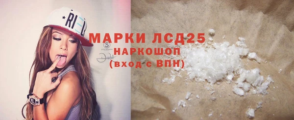 альфа пвп VHQ Пересвет