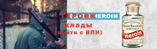спайс Переславль-Залесский