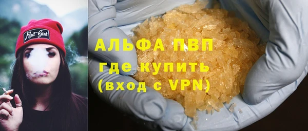 спайс Переславль-Залесский