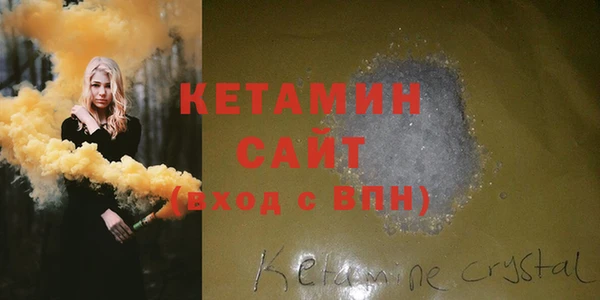 альфа пвп VHQ Пересвет