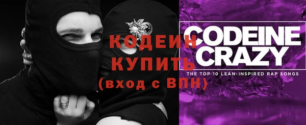 альфа пвп VHQ Пересвет
