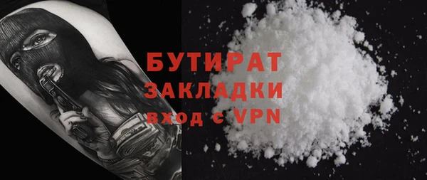 спайс Переславль-Залесский