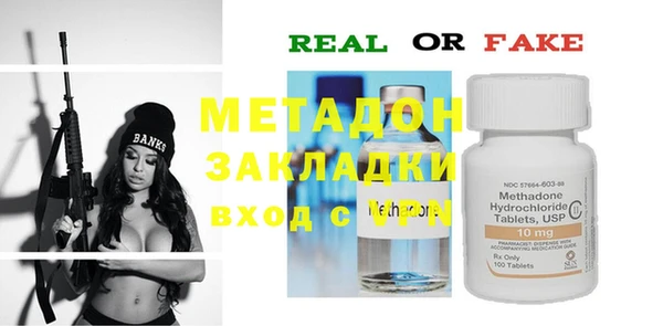 каннабис Пестово