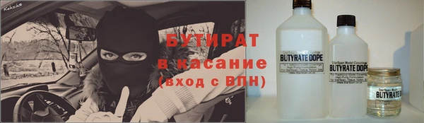 каннабис Пестово