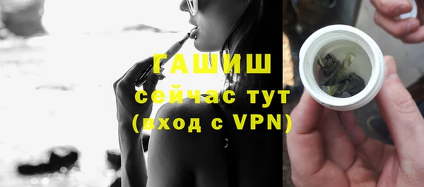 альфа пвп VHQ Пересвет