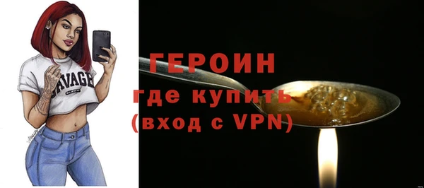 альфа пвп VHQ Пересвет