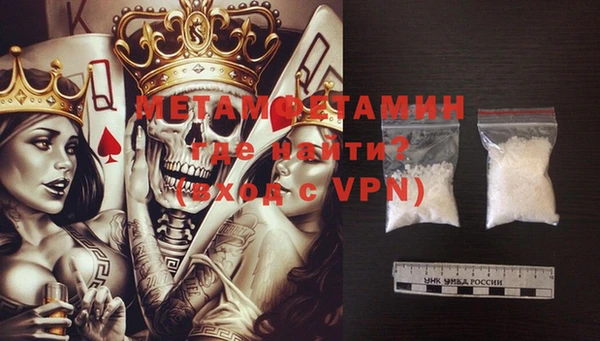 альфа пвп VHQ Пересвет
