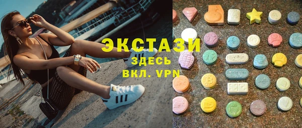 спайс Переславль-Залесский