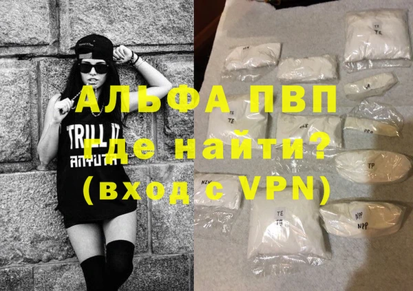 каннабис Пестово