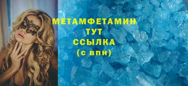 альфа пвп VHQ Пересвет