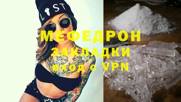 спайс Переславль-Залесский