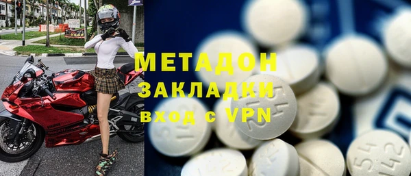 каннабис Пестово