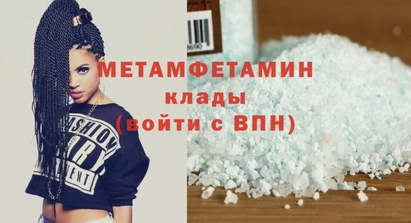 спайс Переславль-Залесский