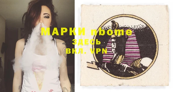 МДМА Осинники