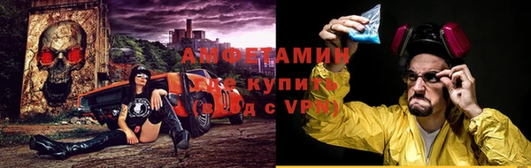 альфа пвп VHQ Пересвет