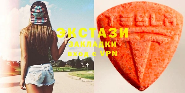 спайс Переславль-Залесский