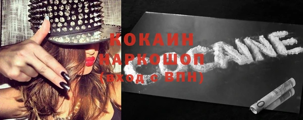 каннабис Пестово