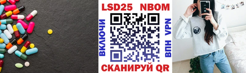 Купить закладки  Полевской  ЛСД экстази кислота 
