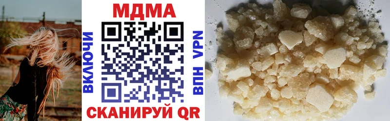 Купить  Полевской  MDMA молли 