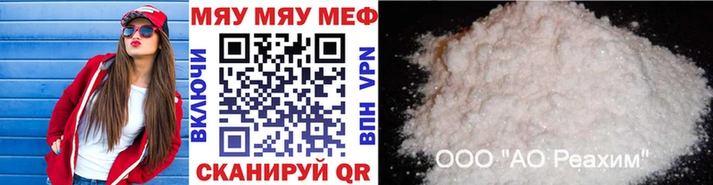 Меф 4 MMC  Купить закладки  Полевской 