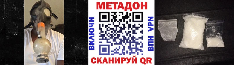 Купить  Полевской  МЕТАДОН кристалл 