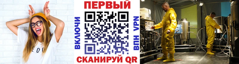 Первитин мет  Купить где  Полевской 
